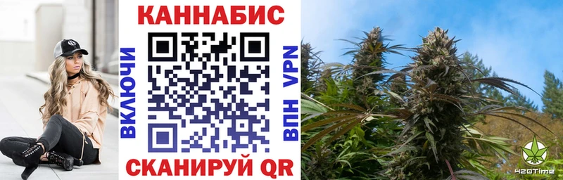 Все наркотики Бородино Бошки Шишки АМФ ГАШ Мефедрон COCAIN СК