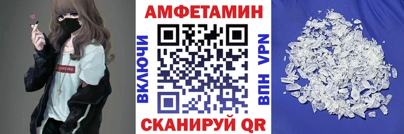АМФ 98%  Бородино 