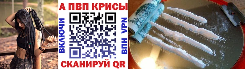 как найти   Бородино  MEGA зеркало  Alpha PVP VHQ 