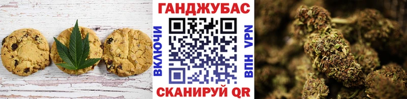 Еда ТГК марихуана Бородино