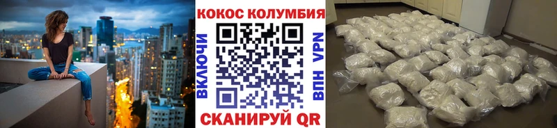 сколько стоит Бородино omg tor Кокаин Колумбийский