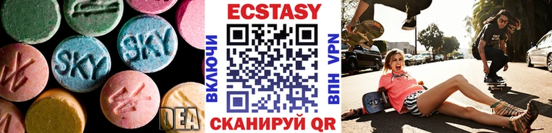 купить закладку  Бородино  Экстази 280мг 