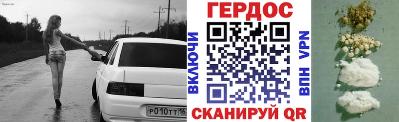 Героин афганец  купить наркоту  Бородино 