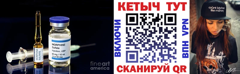 КЕТАМИН ketamine  Бородино 