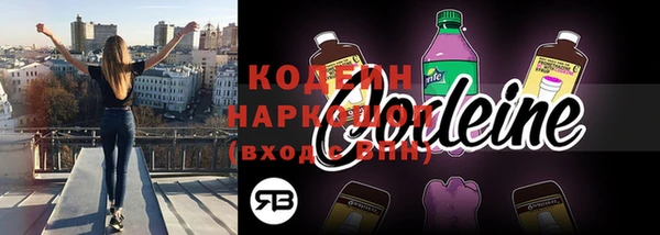 сатива Богородск