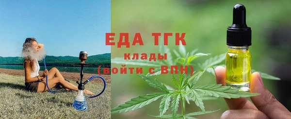 а пвп мука Бугульма
