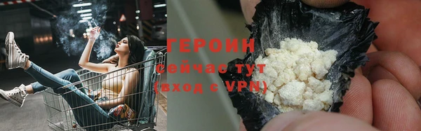 индика Белокуриха