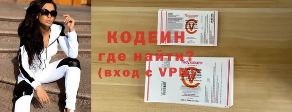 тгк Богородицк