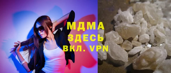 сатива Богородск