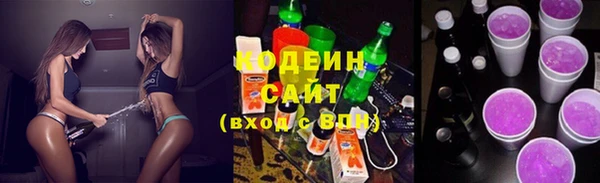 сатива Богородск
