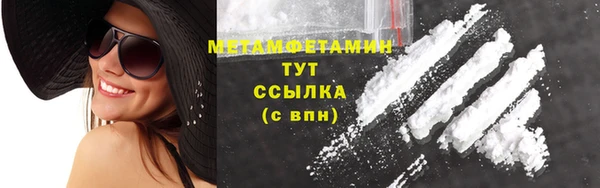 гашик Бородино