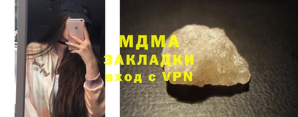 трава Бронницы