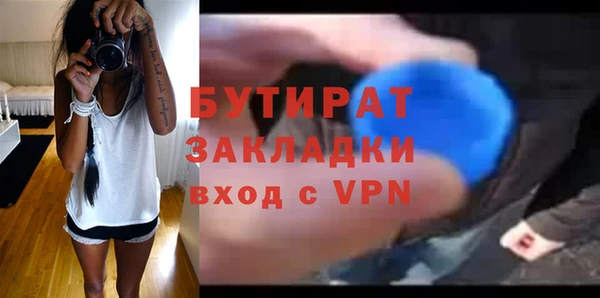 тгк Богородицк