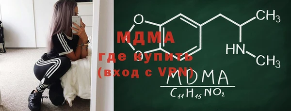 мдма Коряжма