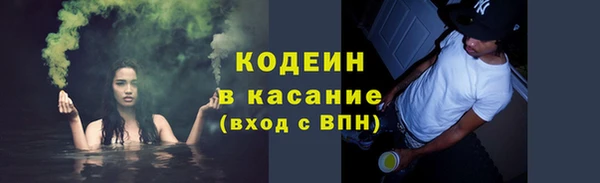 тгк Богородицк
