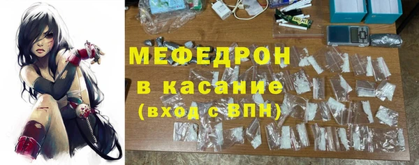 тгк Богородицк