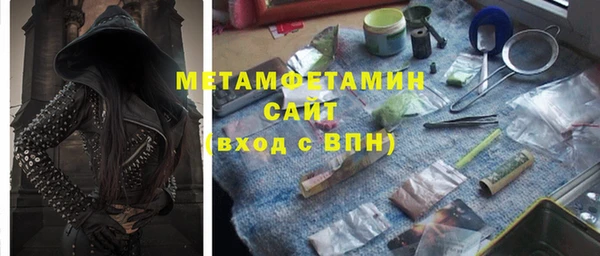 эйфоретик Заволжск