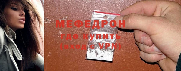 тгк Богородицк