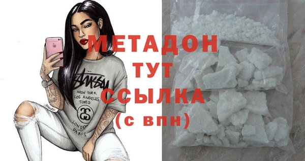 сатива Богородск