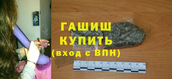 сатива Богородск