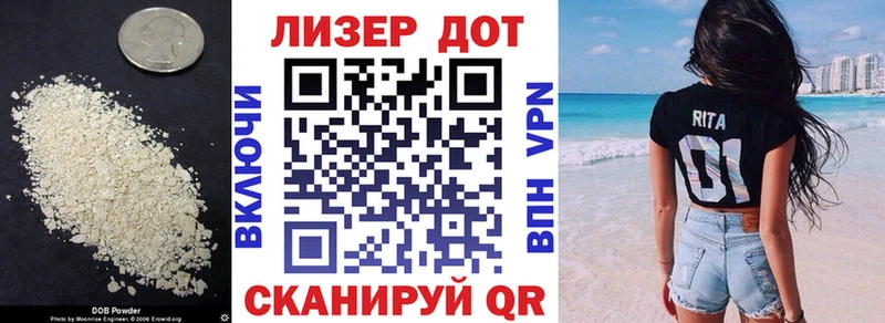ЛСД экстази кислота  Бородино 