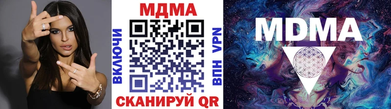 магазин Бородино МДМА crystal