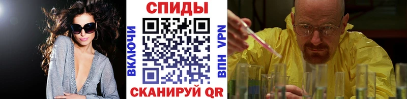 Метамфетамин Methamphetamine  где можно купить   Бородино 