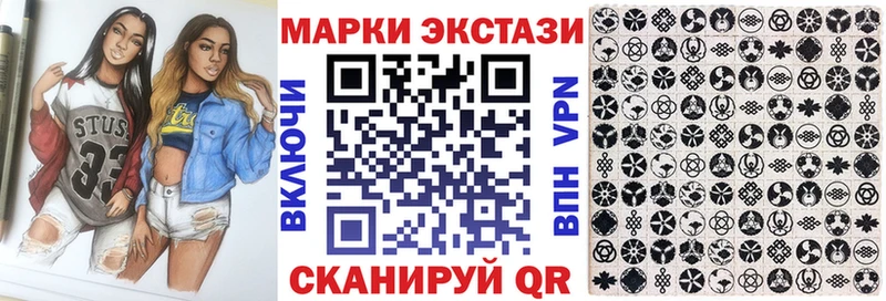 Марки NBOMe 1,8мг  shop клад  Бородино 