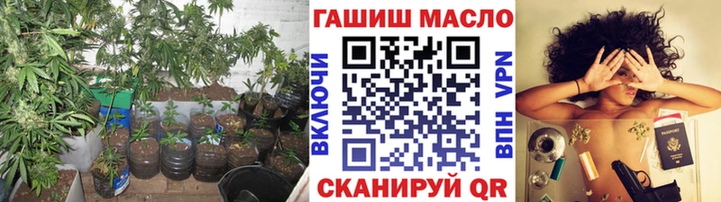 ТГК вейп  цена наркотик  Бородино 