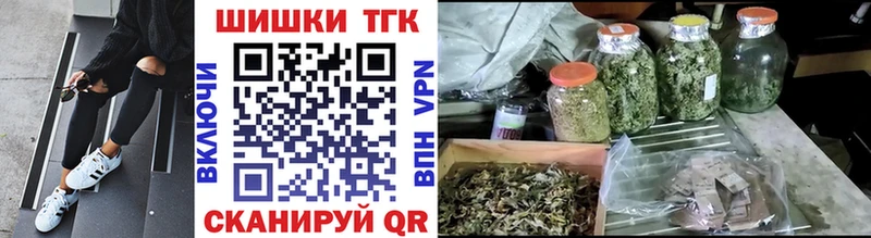 kraken онион  Бородино  Каннабис Amnesia  дарнет шоп 